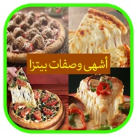 وصفات بيتزا app icon - Food & Drink app for iPhone