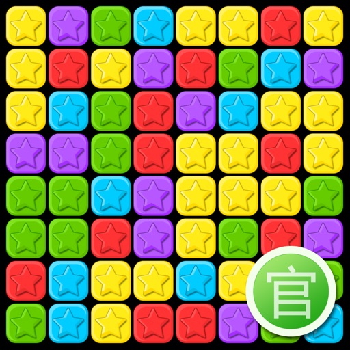 PapingStar - 2016New elimination game iOS App