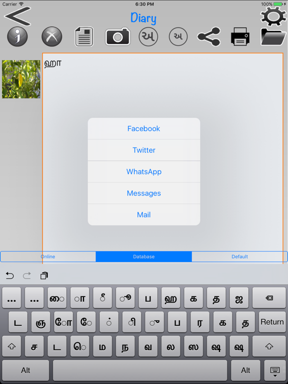 Screenshot #6 pour Tamil Arabic Dictionary