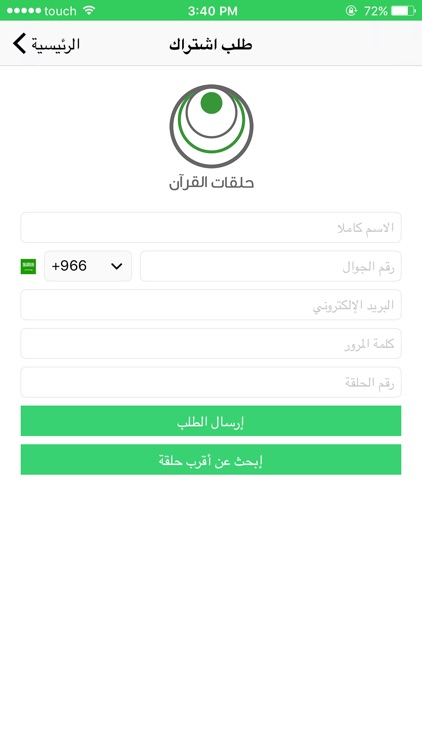 Halagat :: حلقات
