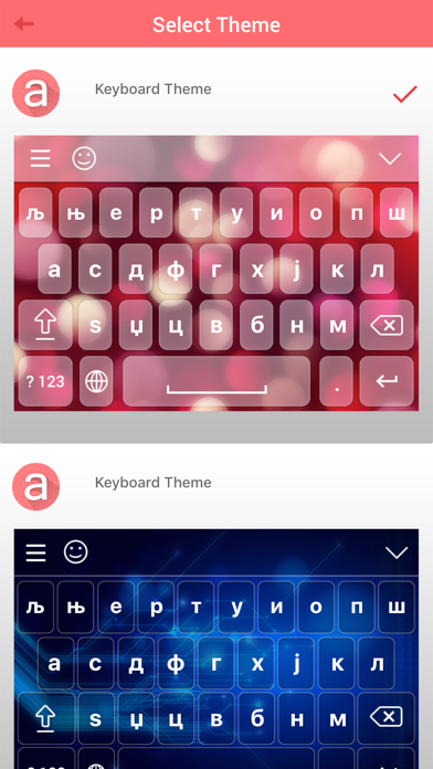 Screenshot #2 pour Serbian Keyboard and Translator