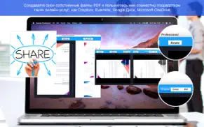 scanner pro - scan documents айфон картинки 3