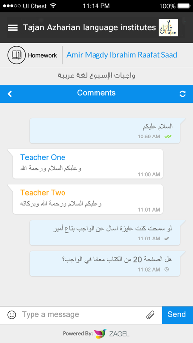 How to cancel & delete Tajan Azharian language institutes from iphone & ipad 1