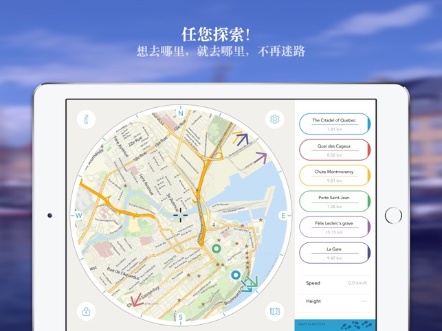 走遍英语:离线地图