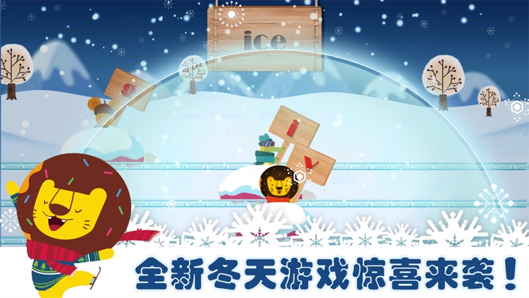 Winter is coming by 多纳