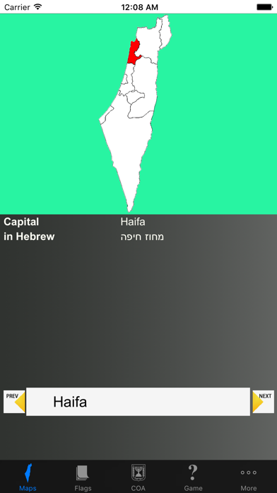 Screenshot #1 pour Israel District Maps and Capitals