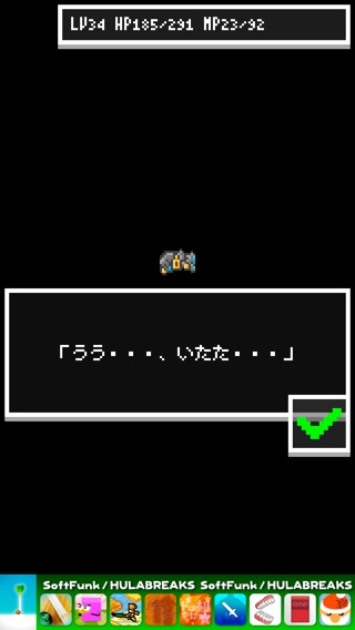 脱出ゲーム - 脱出RPG2のおすすめ画像4