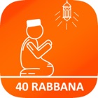 40Rabbanas-QuranDua invocation