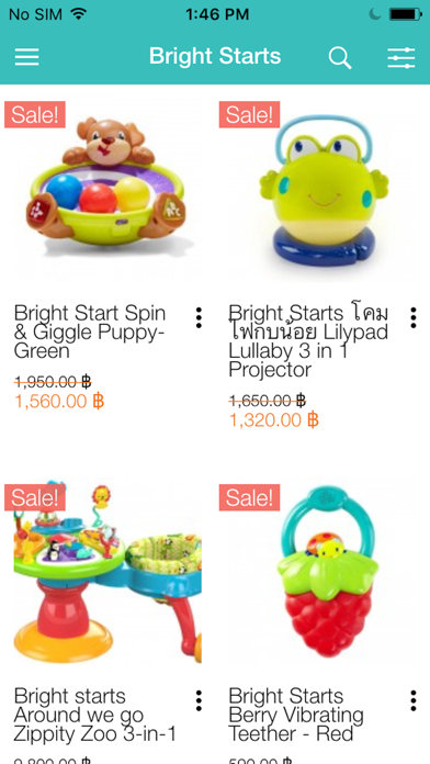 Gift2kids screenshot 3
