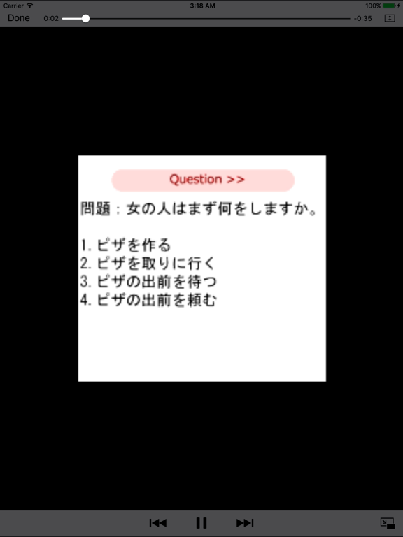 JLPT N3 Listening Training iPad screenshot