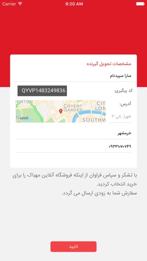 Mahbak(圖5)-速報App