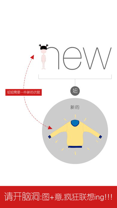 How to cancel & delete GRE必考4000单词 - WOAO单词GRE系列第1词汇单元 from iphone & ipad 2