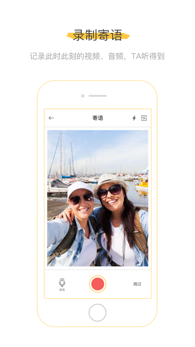 Screenshot #2 pour Card U-卡友制作明信片寄送