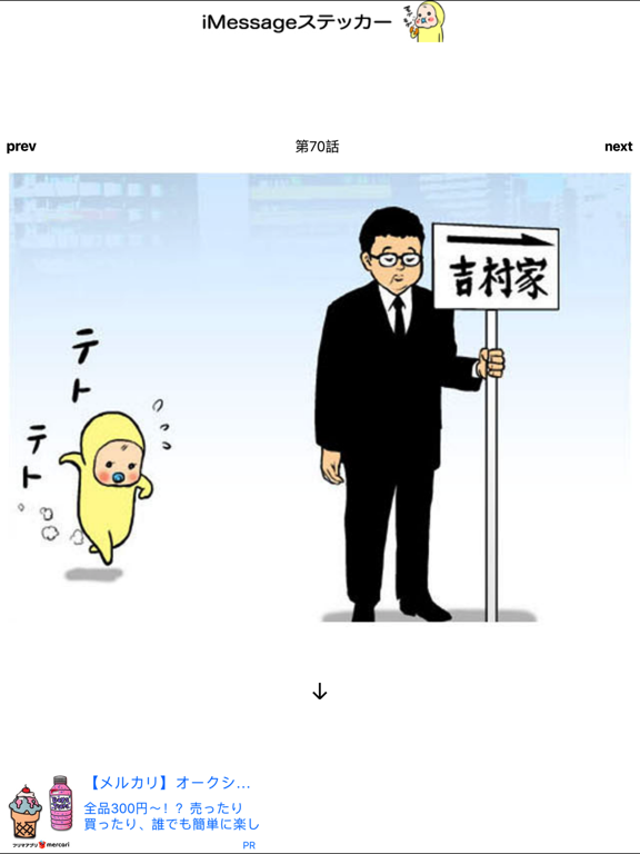 めめたん3のおすすめ画像3