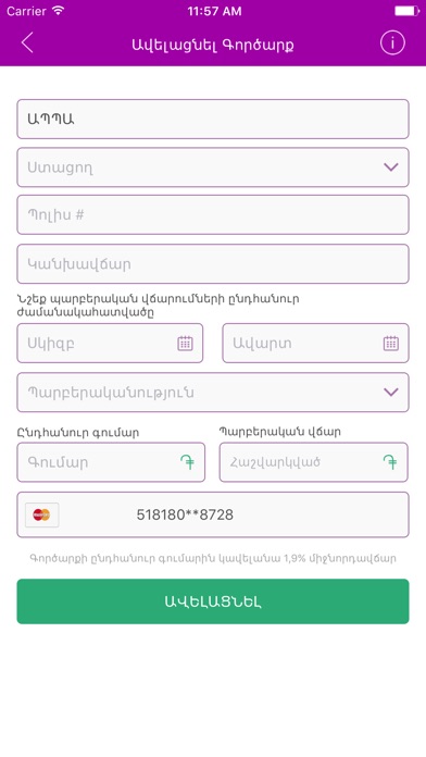 Drops - Daily Payments screenshot 3