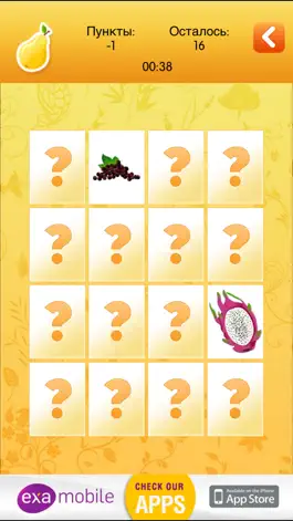 Game screenshot Фрукты Game  Упражнение памяти hack