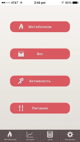 Game screenshot Breezing mod apk