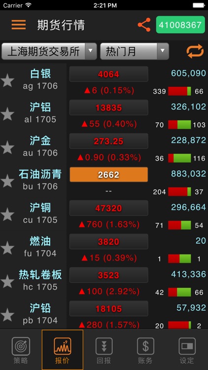 中投咏春go screenshot-3