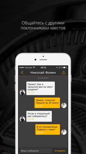 XSCAPE - Квест-комнаты(圖3)-速報App