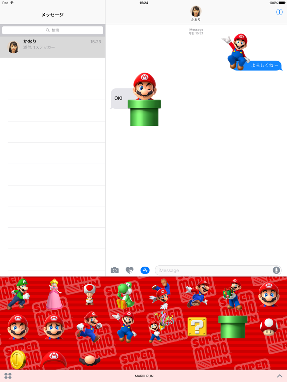 Super Mario Run Stickersのおすすめ画像1