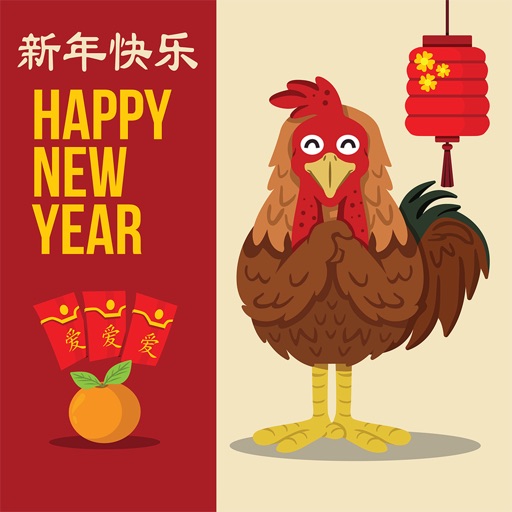 Animated Chinese New Year Stickers for iMessage icon