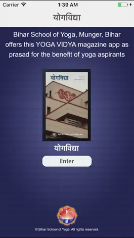 Game screenshot Yoga Vidya mod apk