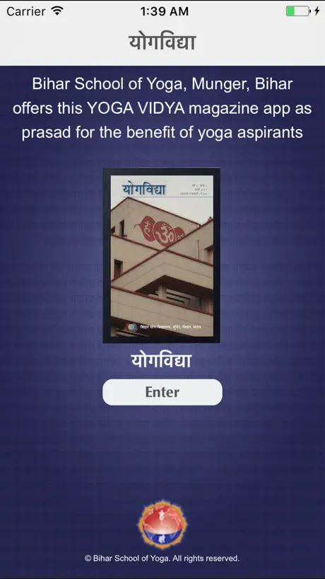 Yoga Vidya