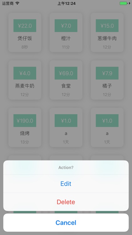 极简记账 - 极速，简单，卡片式记账 screenshot-3
