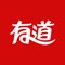 有道词典是网易旗下网易有道公司出品的英语、日语、韩语、法语、德语、西班牙语、葡萄牙语、俄语、藏语免费全能翻译软件,2016年用户突破6亿大关。