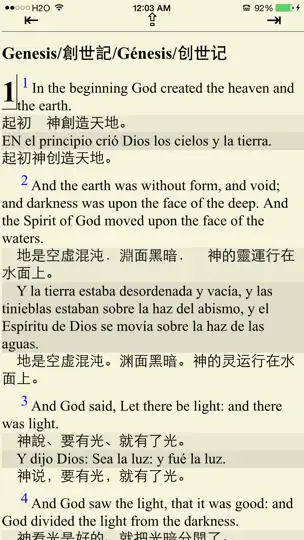 Скриншот World Bible (Christian) на iPhone 1