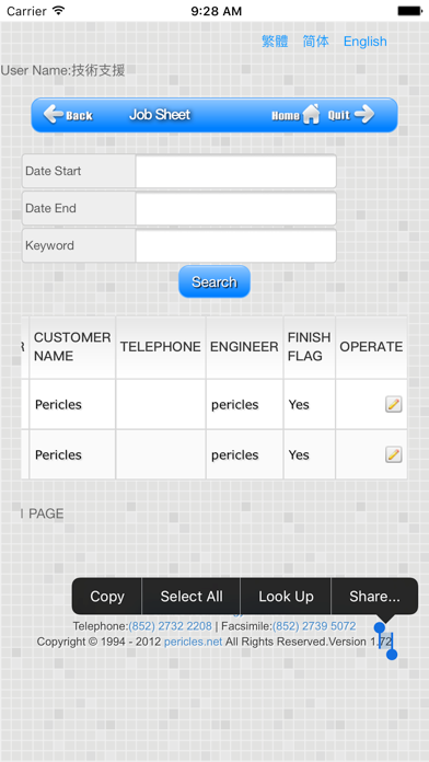 Screenshot #2 pour BUILT-IN