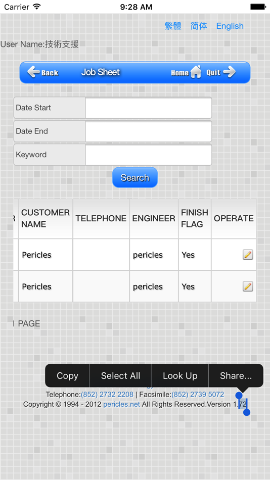 #2. BUILT-IN (iOS) 由: Pericles Technology Limited