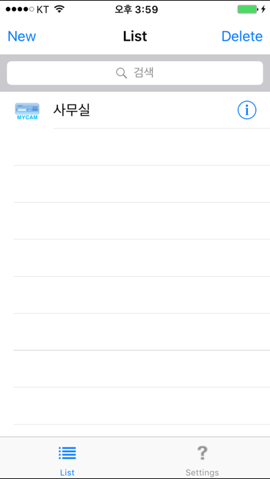 Screenshot #1 pour 올레 CCTV