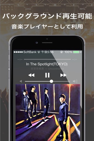 YStream - Free music player - screenshot 3