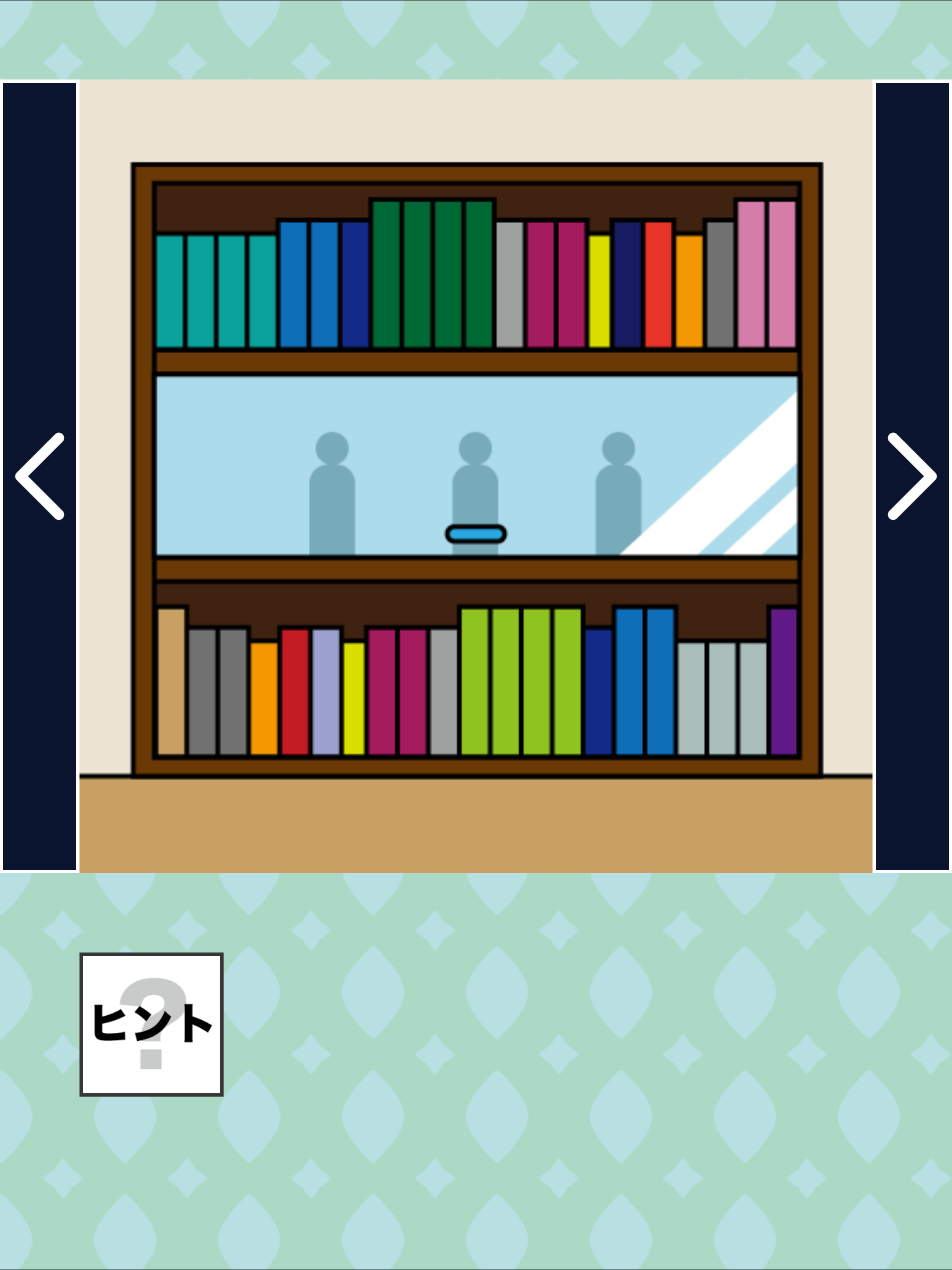 とある作家の脱出