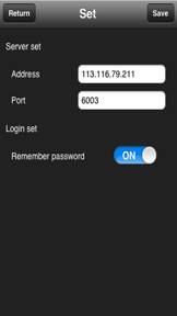 NVMS screenshot