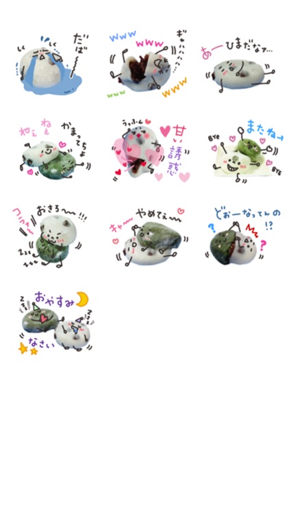 そのまんま大福