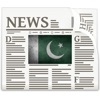 Icon Pakistan News Express Daily - Today's Latest