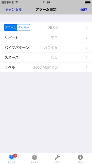 VIB Timer(圖2)-速報App