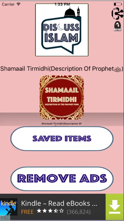 Shamaail Tirmidhi ( Description Of Prophet SAWS )