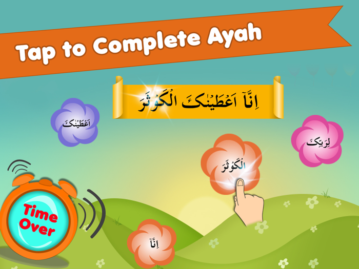 Lil Muslim Kids Surah Learning Game