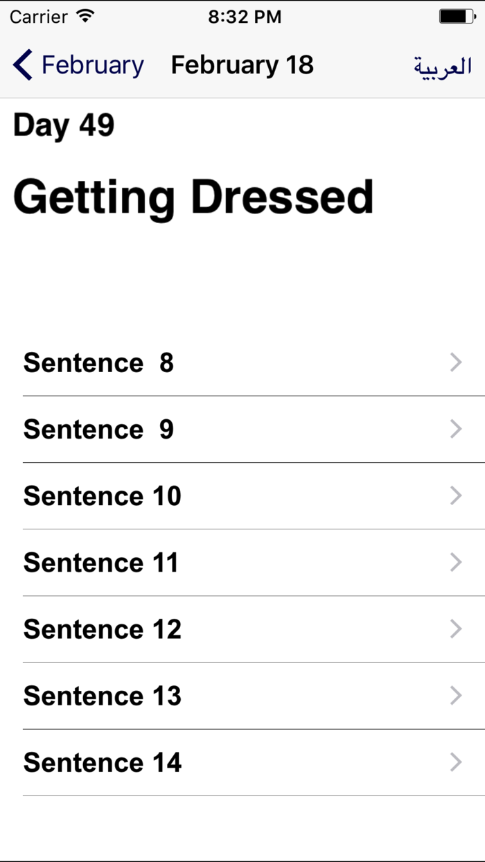 Arabic Advanced  Now You’re Fluent