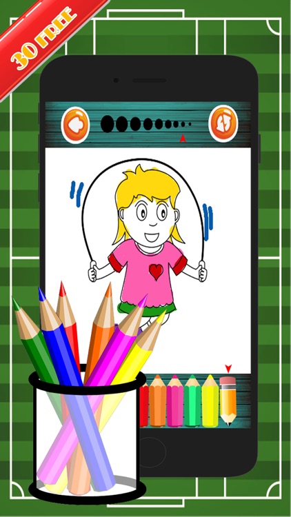 Sportmania Coloring Pages:Paint On Picture For Kid