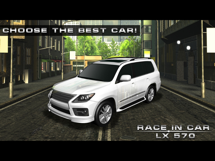 Race in car LX 570