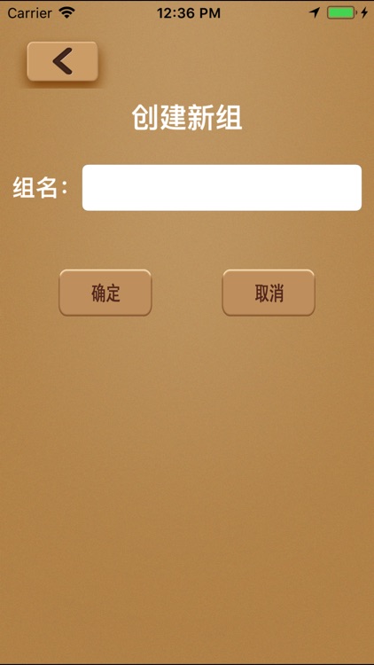 户外照明灯 screenshot-3