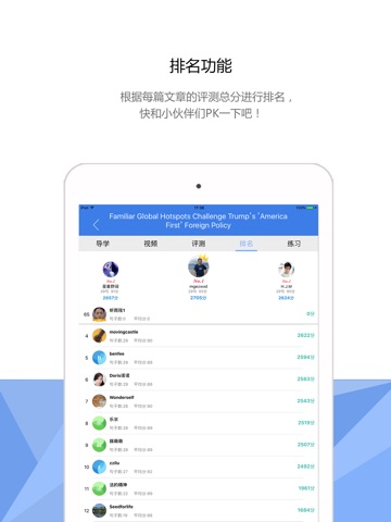 VOA新闻视频(官方)-学英语练听力的好帮手 screenshot 4