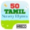 50 Top Tamil Nursery Rhymes