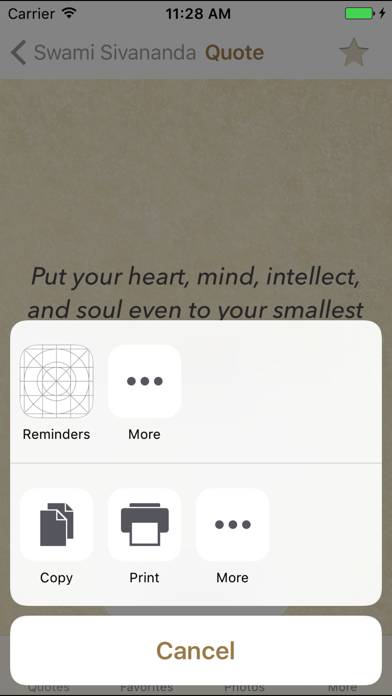 Sivananda Saraswati Quotes Screenshot