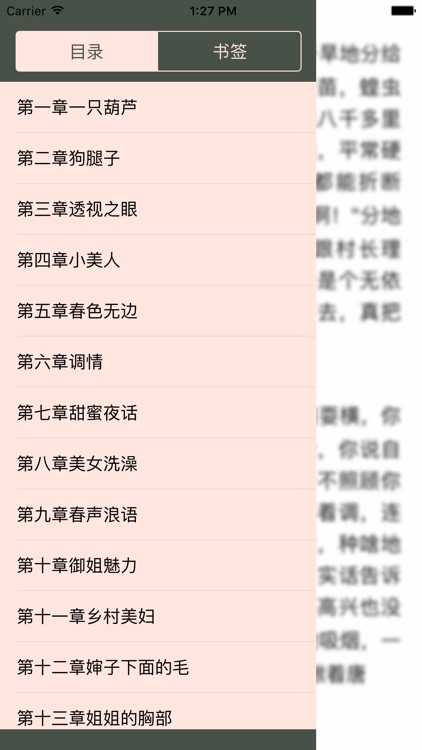 【成人小说】免费小说大全