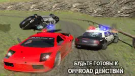 Game screenshot Offroad Полиция Машина Чейз Тюрьма Побег гоночный mod apk